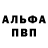 A-PVP кристаллы Deeptanshu Kumar