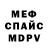Кетамин VHQ Across Wolf