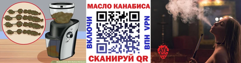 Еда ТГК конопля  Энем 