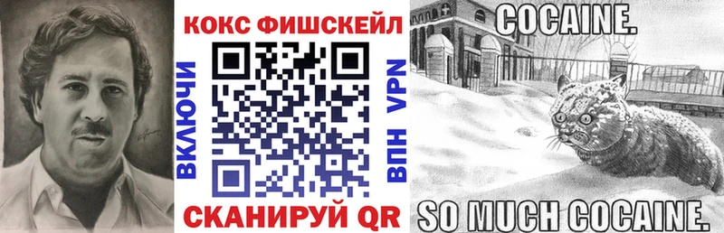 COCAIN 99% Энем