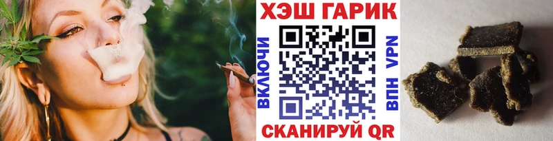 ГАШИШ 40% ТГК  дарк нет Telegram  Энем 
