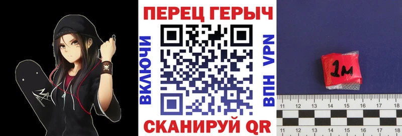 ГЕРОИН хмурый где купить наркотик Энем