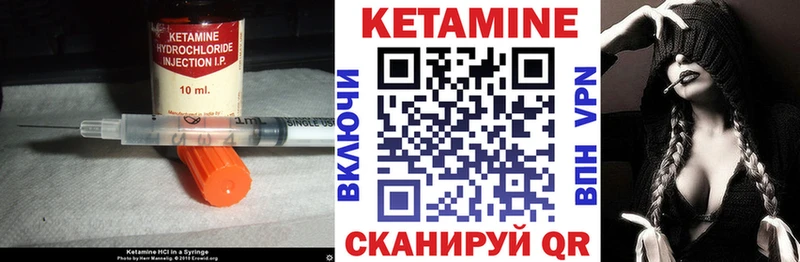 КЕТАМИН ketamine  Энем 