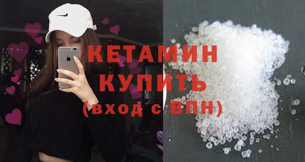 спайс Белокуриха