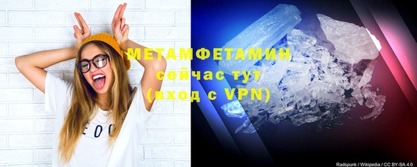 бутик Беломорск