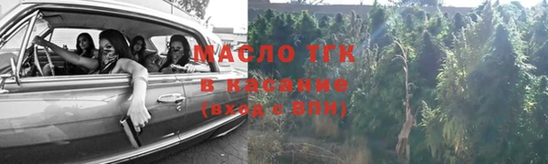 спайс Белокуриха