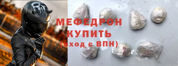 спайс Белокуриха