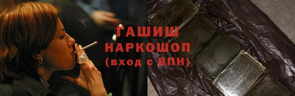 спайс Белокуриха