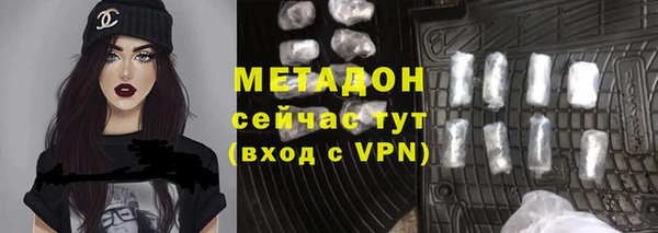 бутик Беломорск