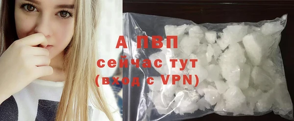 бутик Беломорск