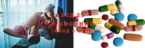 спайс Белокуриха