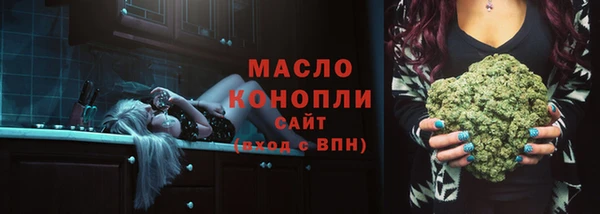 наркотики Слюдянка