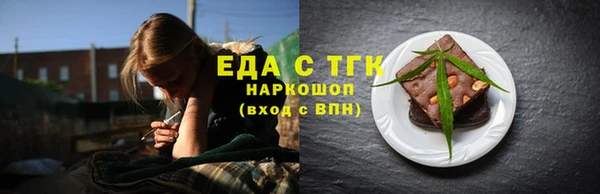 бутик Беломорск