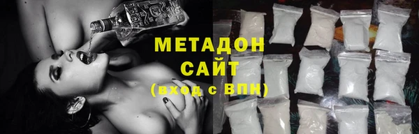спайс Белокуриха