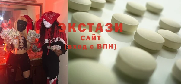 спайс Белокуриха