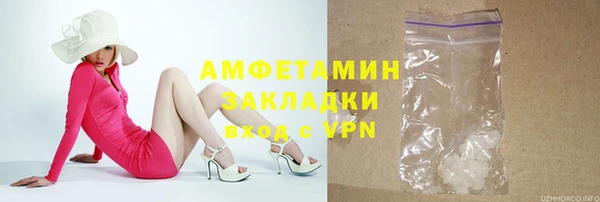 спайс Белокуриха