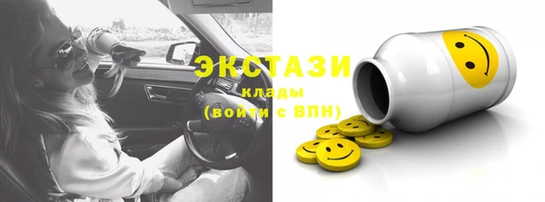 бутик Беломорск