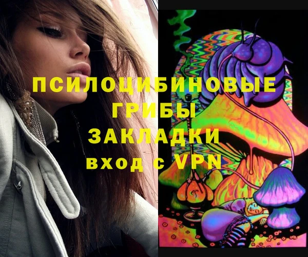бутик Беломорск