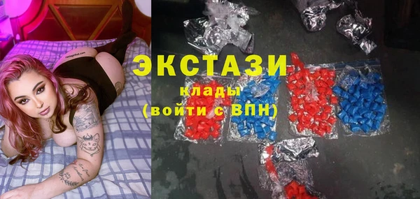 бутик Беломорск
