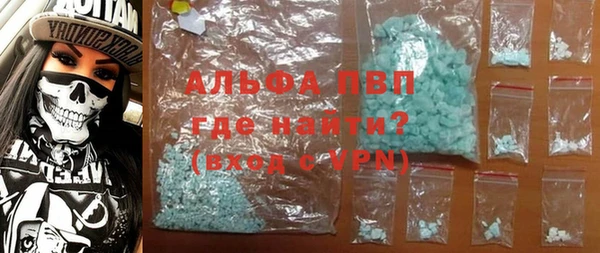спайс Белокуриха