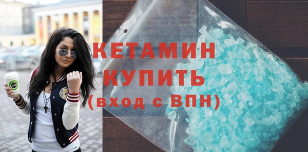 героин Снежинск