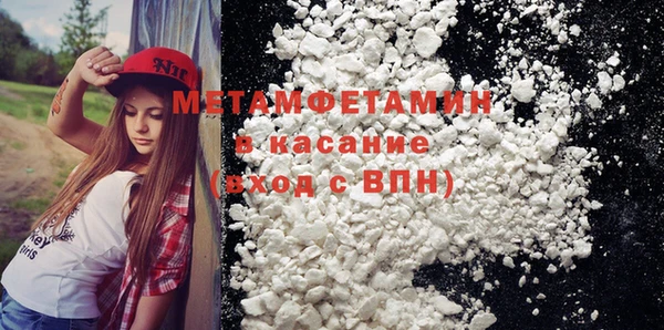 спайс Белокуриха