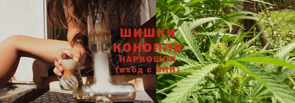 бутик Беломорск