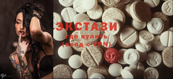 прущий лед Снежногорск