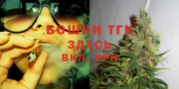 наркотики Слюдянка
