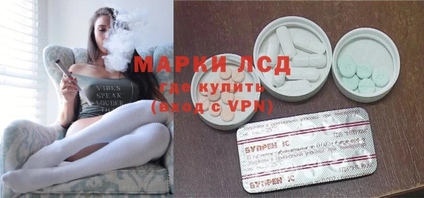 бутик Беломорск