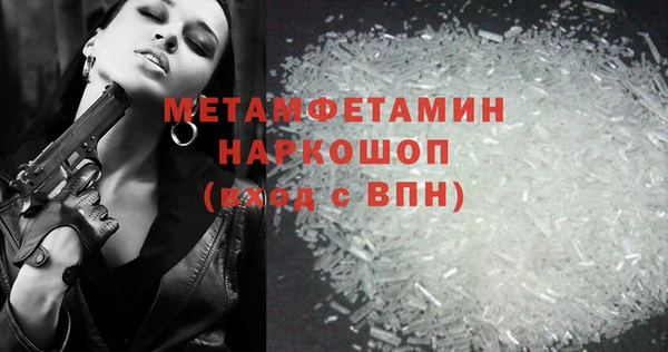 бутик Беломорск