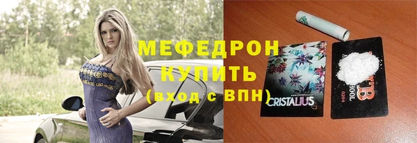 спайс Белокуриха