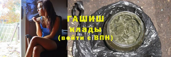 бутик Беломорск