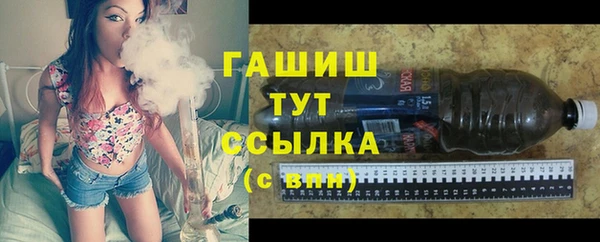 спайс Белокуриха