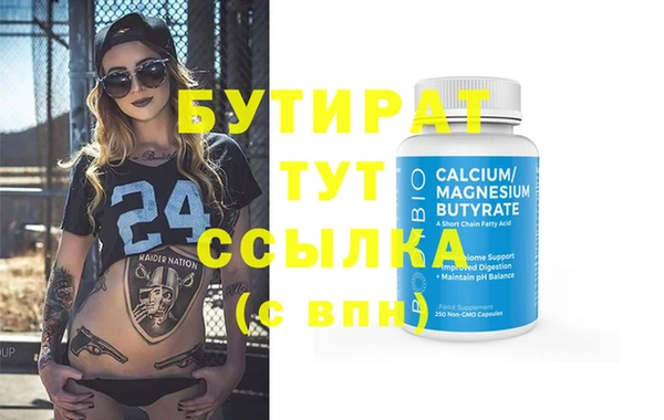 МДПВ Белоозёрский