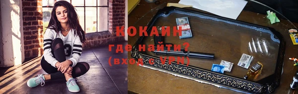 прущий лед Снежногорск