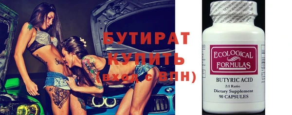 героин Снежинск