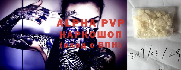 бутик Беломорск