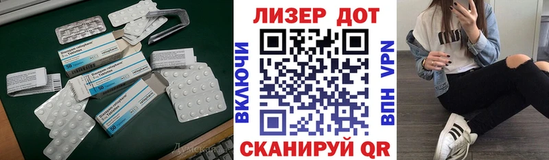 ЛСД экстази кислота  купить наркотик  Энем 