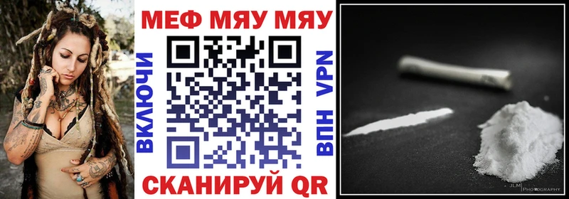 Меф VHQ  магазин  наркотиков  Энем 