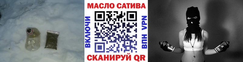 ТГК Wax  Энем 