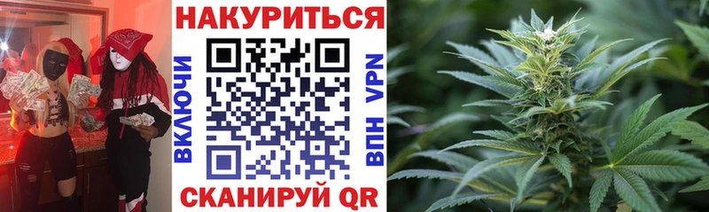 Канабис Bruce Banner  Энем 